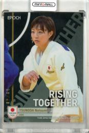2024 TEAM JAPAN オフィシャルトレーディングカード TEAM JAPAN PARIS 2024 MEDALISTS COLLECTION 角田夏実 #RT-27-S Rising Together ホログラム版【26/45】 柔道