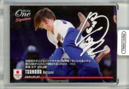 2024 EPOCH ONE SIGNATURE 角田夏実 #PSJ-14 自身初のオリンピックで今大会日本勢第1号となる金メダル プリントサインカード【08/72】 柔道