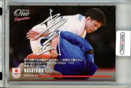 2024 EPOCH ONE SIGNATURE 永山竜樹 #PSJ-15 準々決勝での敗戦から立て直し、一本勝ちで銅メダル プリントサインカード【41/72】 柔道