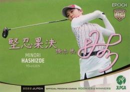 jlpgaカード ミントモール / MINT BASE店 (TCシングル通販) / 2022 エポック JLPGA