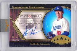 ミントモール / MINT VAULT店 (MSV委託品通販) / 2025 Topps Five Star