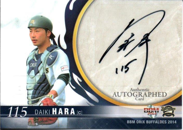 ミントモール Mint 梅田店 14 m オリックス バファローズ 原大輝 直筆サインカード 80