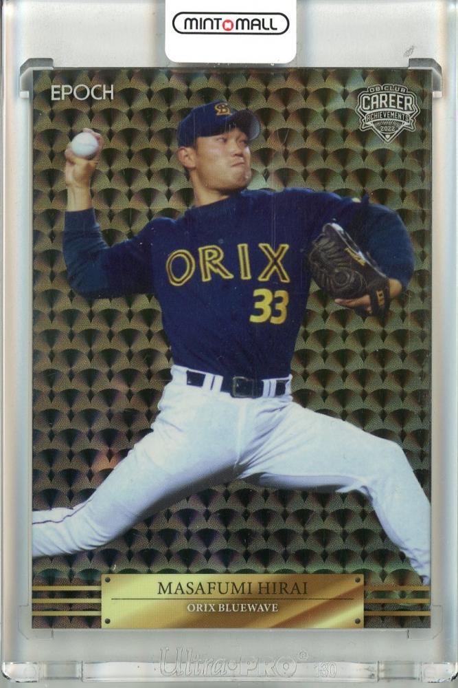 ミントモール / MINT 池袋店 / 2022 EPOCH 日本プロ野球OBクラブ CAREER ACHIEVEMENTS オリックス