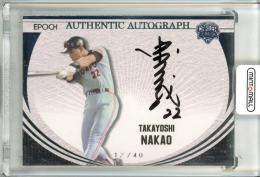 ミントモール / MINT 池袋店 / 2022 EPOCH 日本プロ野球OBクラブ
