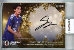 ルーキー 後藤啓介 サッカー 日本代表 直筆サイン オンサイトカード ミントモール / MINT 池袋店 / 2025-26 EPOCH サッカー日本代表