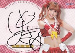 BBM 2021 女子プロレス　伊藤麻希　直筆サインカード　/100 BBM女子プロレスカード2025 97枚限 伊藤麻希 直筆サインカード