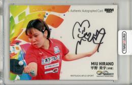 引退イボミBBMトレカ【プライベートサイン入り2枚含む】5枚セット ミントモール / MINT 名古屋店 / BBM SPORTS TRADING CARDS INFINITY