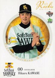 川瀬 04031212_660cc904bd9d8.jpg