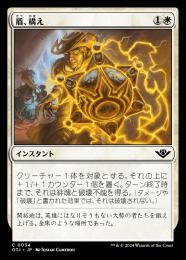 ミントモール / MINT GAMES MTG(東日本橋) / 【OTJ】【JPN】〈034-C-W
