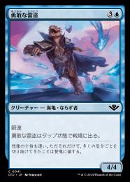 ミントモール / MINT GAMES MTG(東日本橋) / 【OTJ】【JPN