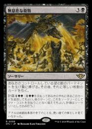 ミントモール / MINT GAMES MTG(東日本橋) / 【OTJ】【JPN