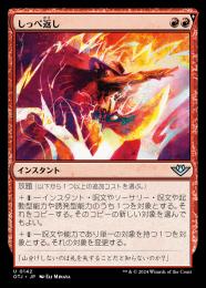 マジック：ザ・ギャザリング - MTG 赤R まとめ売りセットの通販