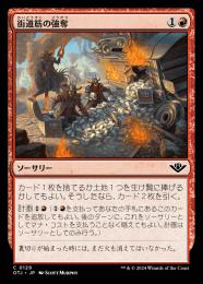 忘れられた作品 (Forgotten Creation) · Aetherdrift Commander