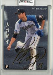 大谷翔平 2014 カルビー プロ野球チップス STARCARD キラ 04031531_69cf5edaa6dbd.jpg