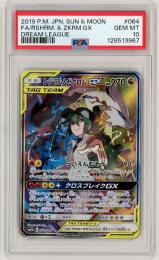 ミントモール / MINT 札幌店 / ポケモンカード 【SM11b】《レシラム