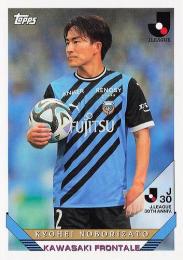 サッカー Jリーグ 1993年 ジグソーパズル - メルカリ