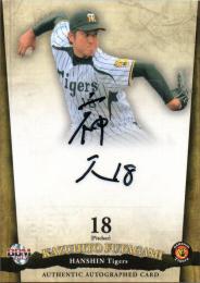 阪神タイガース 選手直筆サイン集【突撃！けんたくん】 Yahoo!オークション - 阪神タイガース 関本賢太郎選手直筆サイン
