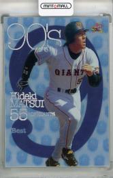 ミントモール / MINT 浦和店 / 2000 BBM 松井秀喜 90年代ベストナイン