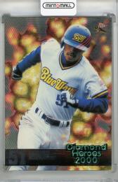 2000 BBM Diamond Heroes イチロー レギュラーカード オリックス・ブルーウェーブ