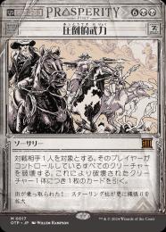 MTG TMP 直観 直観 [TMP] 【BIGWEB | MTG】日本最大級の激安カードゲーム通販