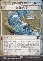 ミントモール / MINT GAMES MTG(東日本橋) / 【OTP】【JPN