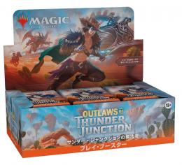 ミントモール / MINT-WEB店 (ボックス通販) / MTG サンダー