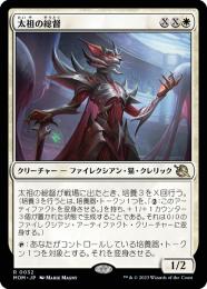祖先の記録者、エニグマ RF Promo 未開封 祖先の記録者、エニグマ RF プロモ - メルカリ