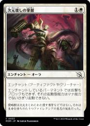 ミントモール / MINT GAMES MTG(東日本橋) / 【MOM】【JPN】【Foil