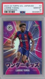 ミントモール / MINT 浦和店 / 2023-24 Topps UEFA Japan Edition