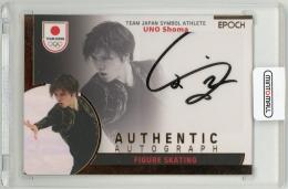 2023 エポック TEAM JAPAN オフィシャルトレーディングカード SYMBOL ATHLETES & NEXT SYMBOL ATHLETES フィギュアスケート 宇野昌磨 AUTHENTIC AUTOGRAPH 24/59