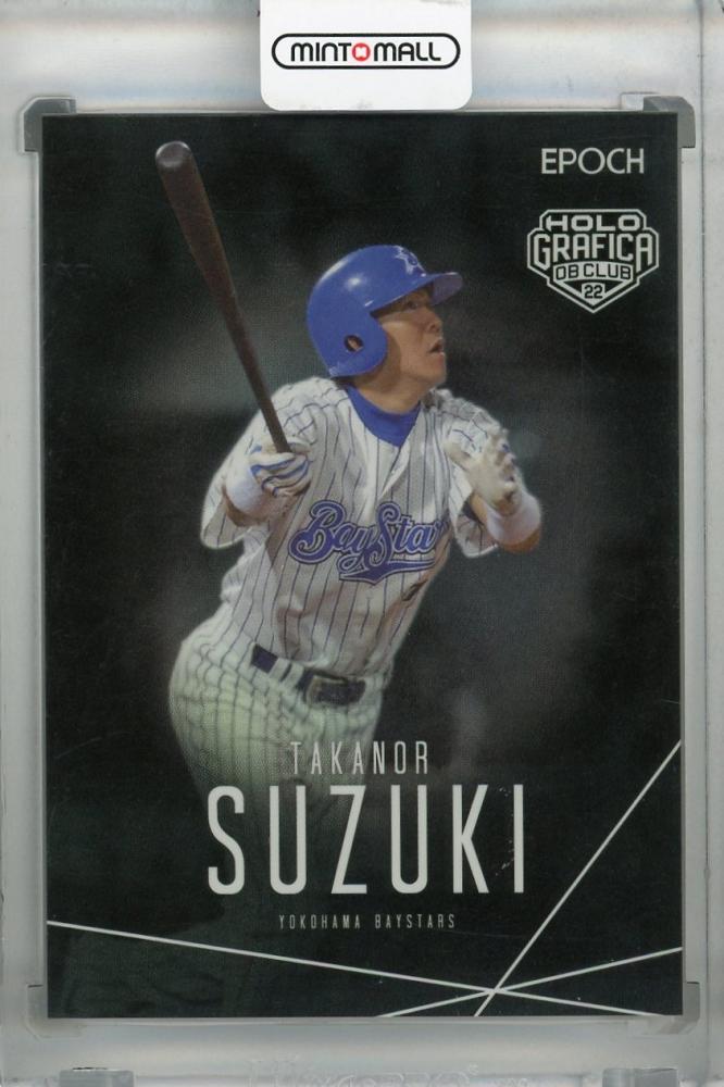 2022 EPOCH 日本プロ野球OBクラブ HOLOGRAFICA 横浜ベイスターズ 鈴木尚典 レギュラーカード