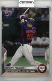 2022 Topps Now 村上宗隆 #007 SAMURAI JAPAN