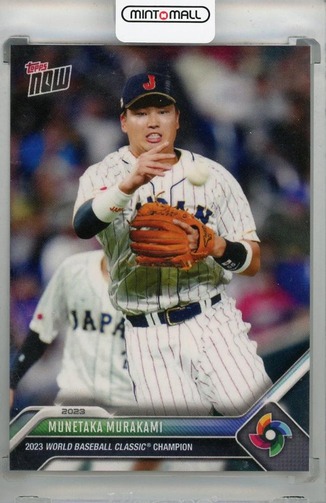 2023 Topps WBC Topps Now Card Set 村上宗隆 WBC-JPN-5 SAMURAI JAPAN