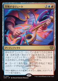 MTG 共鳴するリュート ストリクスヘイヴンの秘密 拡張アート４枚セット 04061749_69d373b45eafd.jpg