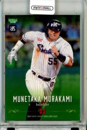 2025 BBM 東京ヤクルトスワローズ 村上宗隆 #S52  レギュラーカード バリエーション版