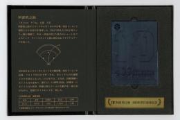 ミントモール / MINT 千葉店 / 読売ジャイアンツ 阿部慎之助 400本塁打