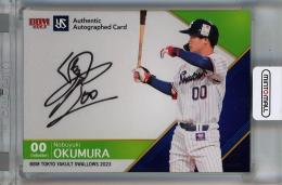 【奥村展生選手】ヤクルトスワローズ時代　直筆サイン入りウェア 04071343_642f9f626e81f.jpg