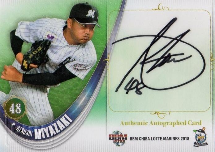 宮崎敦 Osamu Miyazaki Japaneseclass Jp