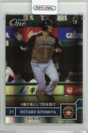 2019 EPOCH-ONE HOLOSPECTRA 清宮幸太郎 #511-H 4番打者として初本塁打【06/10】 北海道日本ハムファイターズ / 読売ジャイアンツ