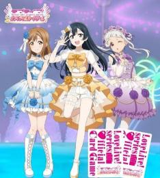 ミントモール / MINT-WEB店 (ボックス通販) / ◇予約◇ラブライブ