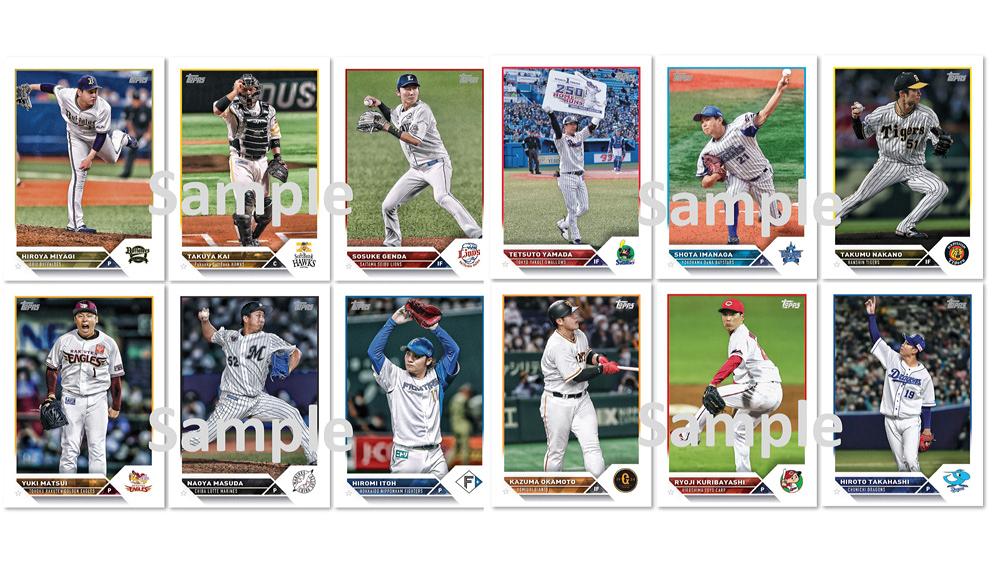 Topps 2023 NPB 2023 NPB Baseball Card