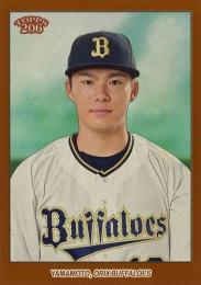 ミントモール / MINT BASE店 (TCシングル通販) / 2023 TOPPS 206
