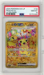 《ピカチュウex/PIKACHUex》[136/106](UR)【PSA10】Gem-MINT