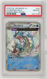 ミントモール / MINT 仙台店 / 《ギャラドス/GYARADOS-HOLO ミントモール / MINT 仙台店 / 《ギャラドス/GYARADOS-HOLO
