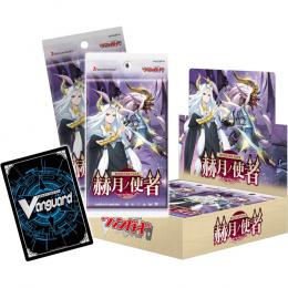 ヴァンガード セパレーター BOX特典 48枚セット ミントモール / MINT-WEB店 (ボックス通販) / カードファイト!!ヴァン