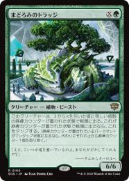 ミントモール / MINT GAMES MTG(東日本橋) / 【SOS】【JPN】〈160-R-G