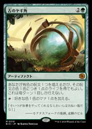 ミントモール / MINT GAMES MTG(東日本橋) / 【BIG】【JPN】〈016-M-G