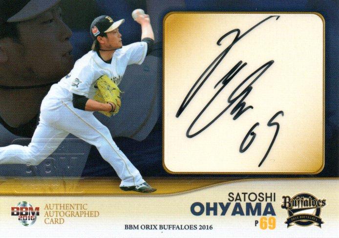 2016 BBM オリックス・バファローズ 大山暁史 直筆サインカード 24/60