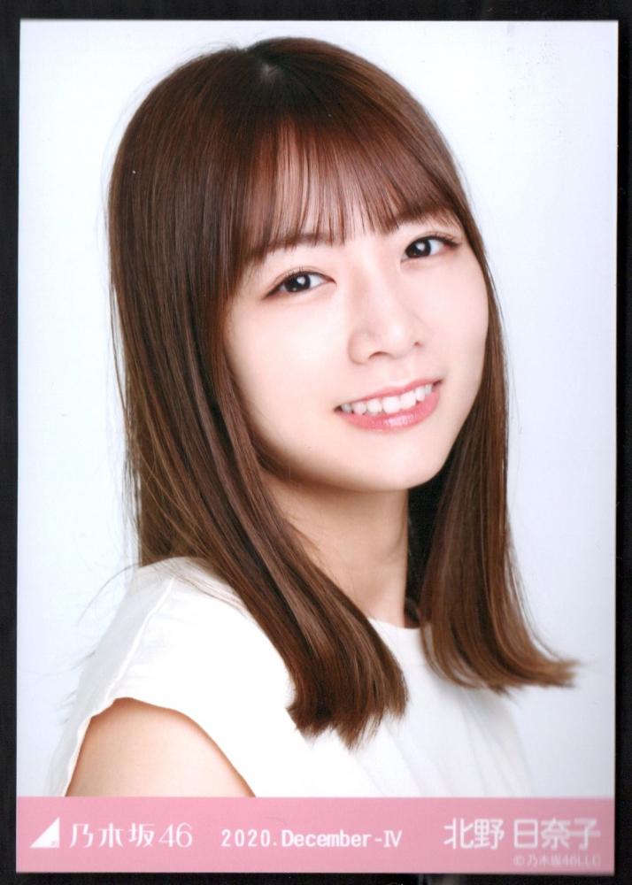 ミントモール Mint 吉祥寺店 乃木坂46 生写真 北野日奈子 December Iv 3種セット ミントモール Mint 吉祥寺店 乃木坂46 生写真 北野日奈子 December Iv 3種セット