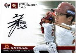 【人気投票 1~37位】ハイブランド人気ランキング！ 04081736_5cab080a28081.jpg 2008年～